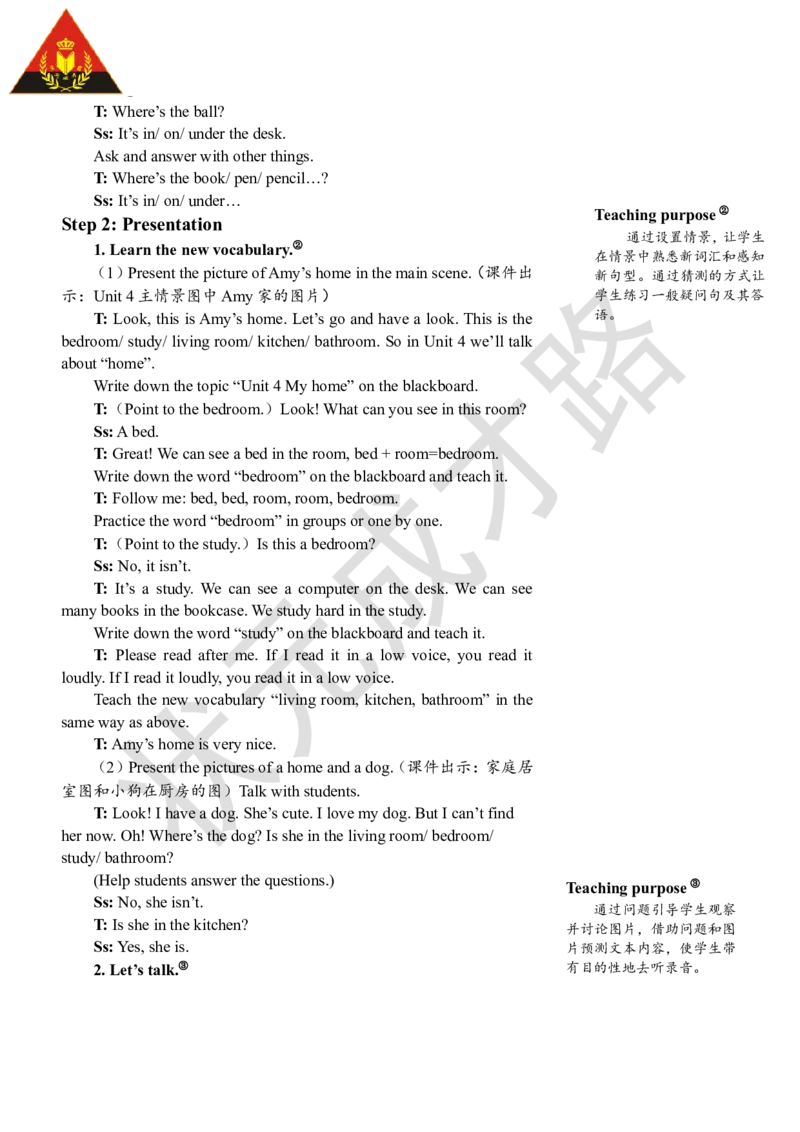 Thefirstperiod（第一课时）_26春四年级上下册人教版_四上英语合集人教版PEP英语四年级上册新教材（教学视频+课件+动画+音频+练习+教案）_19同步教案课件_人教pep3_3-6上册_4年级上册_Unit4