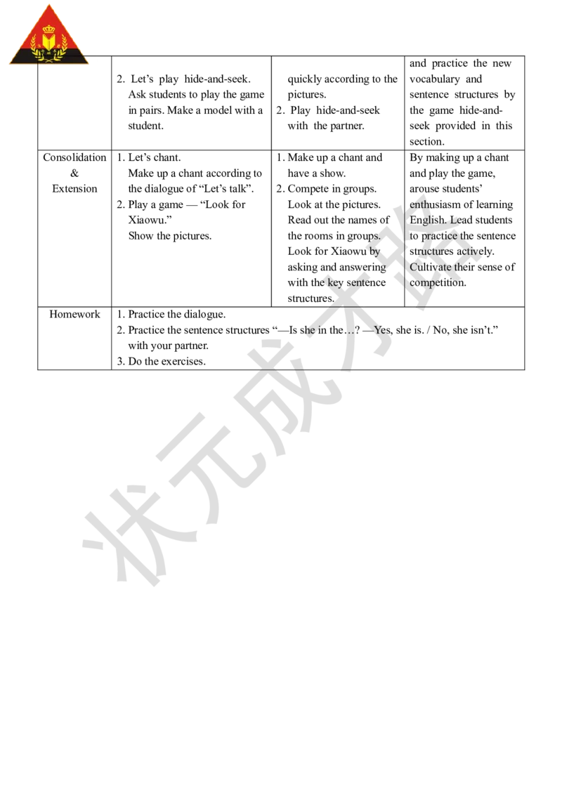 Thefirstperiod（第一课时）_26春四年级上下册人教版_四上英语合集人教版PEP英语四年级上册新教材（教学视频+课件+动画+音频+练习+教案）_19同步教案课件_人教pep3_3-6上册_4年级上册_Unit4