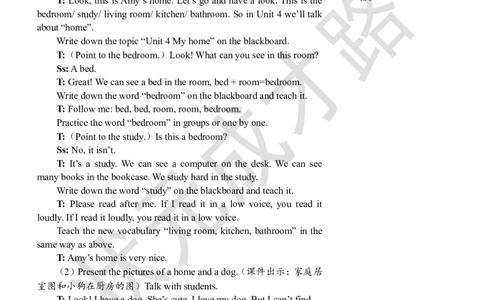 Thefirstperiod（第一课时）_26春四年级上下册人教版_四上英语合集人教版PEP英语四年级上册新教材（教学视频+课件+动画+音频+练习+教案）_19同步教案课件_人教pep3_3-6上册_4年级上册_Unit4