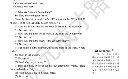 Thefirstperiod（第一课时）_26春四年级上下册人教版_四上英语合集人教版PEP英语四年级上册新教材（教学视频+课件+动画+音频+练习+教案）_19同步教案课件_人教pep3_3-6上册_4年级上册_Unit4
