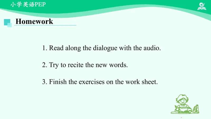 Unit4PartB课件_26春四年级上下册人教版_四上英语合集人教版PEP英语四年级上册新教材（教学视频+课件+动画+音频+练习+教案）_19同步教案课件_人教pep3_3年级下册_PDF课件