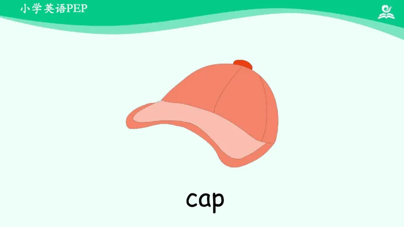 Unit4PartB课件_26春四年级上下册人教版_四上英语合集人教版PEP英语四年级上册新教材（教学视频+课件+动画+音频+练习+教案）_19同步教案课件_人教pep3_3年级下册_PDF课件