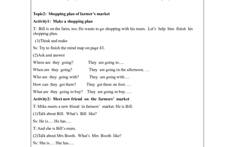Day1_&_Day2-教学设计_26春四年级上下册人教版_四上英语合集人教版PEP英语四年级上册新教材（教学视频+课件+动画+音频+练习+教案）_19同步教案课件_人教pep3_3-6下册_《之江汇教案》
