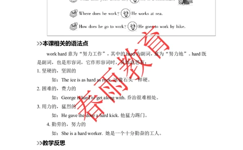 Unit5第3课时_26春四年级上下册人教版_四上英语合集人教版PEP英语四年级上册新教材（教学视频+课件+动画+音频+练习+教案）_19同步教案课件_人教pep3_3-6上册_《春雨教案》25秋新教材