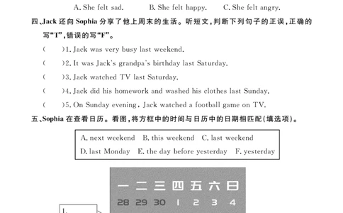 Unit2复习作业24100642_26春四年级上下册人教版_四上英语合集人教版PEP英语四年级上册新教材（教学视频+课件+动画+音频+练习+教案）_17练习资料_小学英语（预习复习资料大礼包）