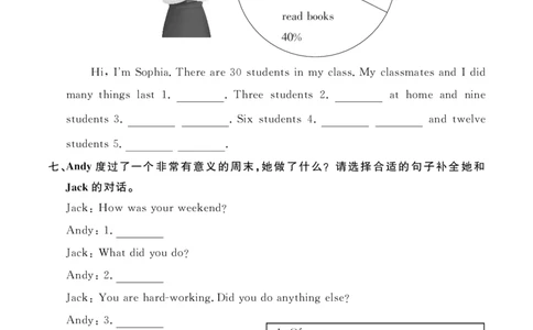 Unit2复习作业24100642_26春四年级上下册人教版_四上英语合集人教版PEP英语四年级上册新教材（教学视频+课件+动画+音频+练习+教案）_17练习资料_小学英语（预习复习资料大礼包）