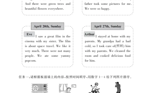 Unit2复习作业24100642_26春四年级上下册人教版_四上英语合集人教版PEP英语四年级上册新教材（教学视频+课件+动画+音频+练习+教案）_17练习资料_小学英语（预习复习资料大礼包）