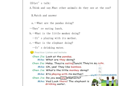 A-教学设计_26春四年级上下册人教版_四上英语合集人教版PEP英语四年级上册新教材（教学视频+课件+动画+音频+练习+教案）_19同步教案课件_人教pep3_3-6下册_《之江汇教案》_5年级下册_304