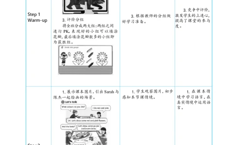 Unit5ThecolourfulworldPartBLet'stalk&Let'slearn大单元整体教学设计_26春四年级上下册人教版_四上英语合集人教版PEP英语四年级上册新教材（教学视频+课件+动画+音频+练习+教案）