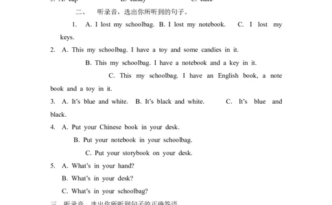 Unit2PartB第三课时_26春四年级上下册人教版_四上英语合集人教版PEP英语四年级上册新教材（教学视频+课件+动画+音频+练习+教案）_19同步教案课件_人教pep3_3-6年级上册_Unit2Myschoolbag