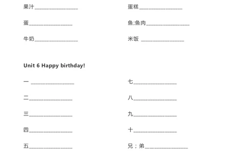PEP上册三年级单词默写表_26春四年级上下册人教版_四上英语合集人教版PEP英语四年级上册新教材（教学视频+课件+动画+音频+练习+教案）_17练习资料_小学英语（预习复习资料大礼包）
