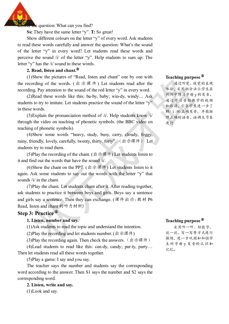 Thethirdperiod（第三课时）_26春四年级上下册人教版_四上英语合集人教版PEP英语四年级上册新教材（教学视频+课件+动画+音频+练习+教案）_19同步教案课件_人教pep3_3-6上册_5年级上册_Unit1