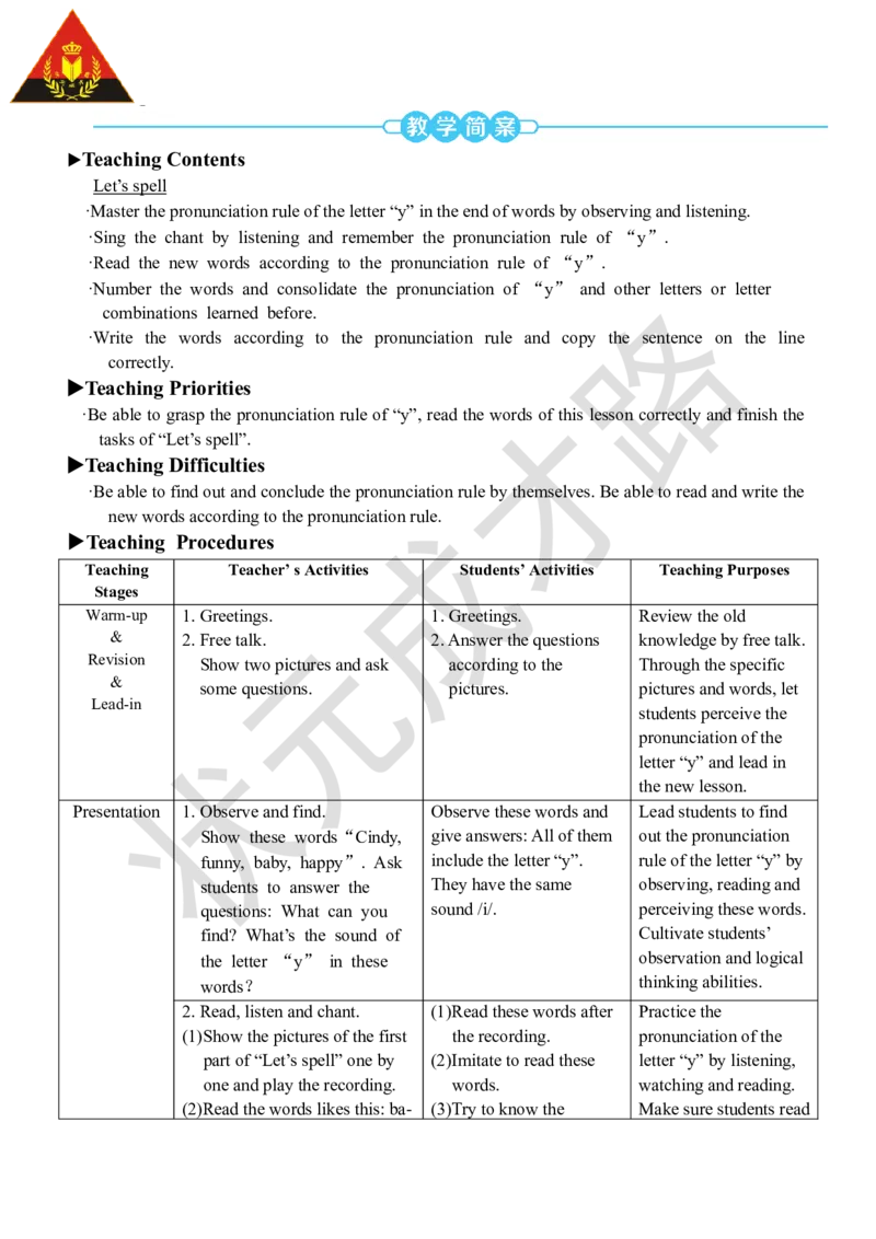 Thethirdperiod（第三课时）_26春四年级上下册人教版_四上英语合集人教版PEP英语四年级上册新教材（教学视频+课件+动画+音频+练习+教案）_19同步教案课件_人教pep3_3-6上册_5年级上册_Unit1