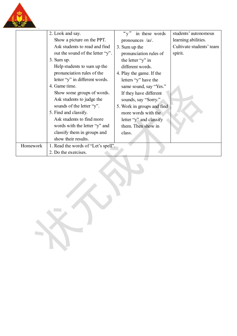 Thethirdperiod（第三课时）_26春四年级上下册人教版_四上英语合集人教版PEP英语四年级上册新教材（教学视频+课件+动画+音频+练习+教案）_19同步教案课件_人教pep3_3-6上册_5年级上册_Unit1
