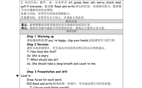 B-教学设计(3)_26春四年级上下册人教版_四上英语合集人教版PEP英语四年级上册新教材（教学视频+课件+动画+音频+练习+教案）_19同步教案课件_人教pep3_3-6上册_《之江汇教案》24秋新教材_909