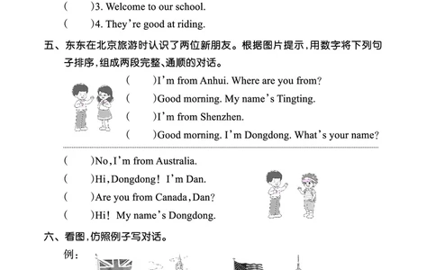 Lesson4　基础训练正文_26春四年级上下册人教版_四上英语合集人教版PEP英语四年级上册新教材（教学视频+课件+动画+音频+练习+教案）_17练习资料_小学英语（预习复习资料大礼包）_284