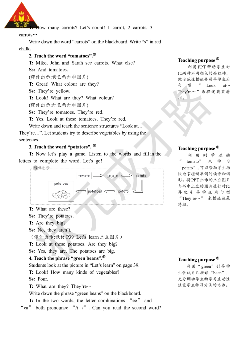Thesecondperiod（第二课时）_26春四年级上下册人教版_四上英语合集人教版PEP英语四年级上册新教材（教学视频+课件+动画+音频+练习+教案）_19同步教案课件_人教pep3_3-6下册_4年级下册_855