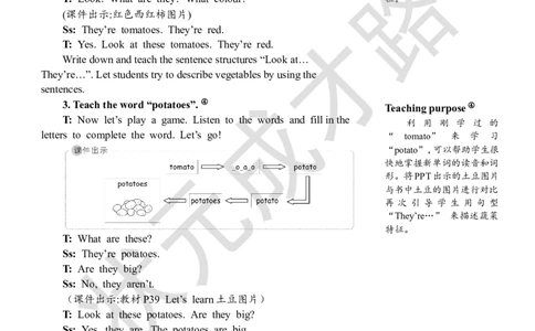 Thesecondperiod（第二课时）_26春四年级上下册人教版_四上英语合集人教版PEP英语四年级上册新教材（教学视频+课件+动画+音频+练习+教案）_19同步教案课件_人教pep3_3-6下册_4年级下册_855