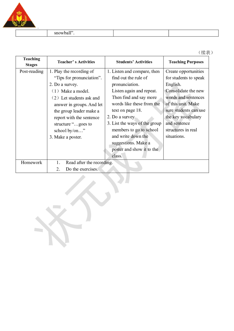 Thefifthperiod（第五课时）_26春四年级上下册人教版_四上英语合集人教版PEP英语四年级上册新教材（教学视频+课件+动画+音频+练习+教案）_19同步教案课件_人教pep3_3-6上册_6年级上册_Unit2