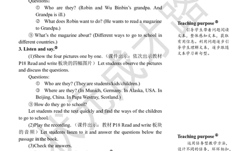 Thefifthperiod（第五课时）_26春四年级上下册人教版_四上英语合集人教版PEP英语四年级上册新教材（教学视频+课件+动画+音频+练习+教案）_19同步教案课件_人教pep3_3-6上册_6年级上册_Unit2