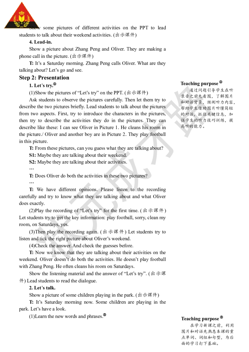 Thefourthperiod（第四课时）_26春四年级上下册人教版_四上英语合集人教版PEP英语四年级上册新教材（教学视频+课件+动画+音频+练习+教案）_19同步教案课件_人教pep3_3-6上册_5年级上册_736