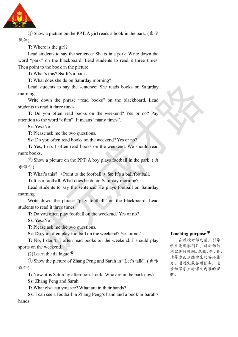 Thefourthperiod（第四课时）_26春四年级上下册人教版_四上英语合集人教版PEP英语四年级上册新教材（教学视频+课件+动画+音频+练习+教案）_19同步教案课件_人教pep3_3-6上册_5年级上册_736