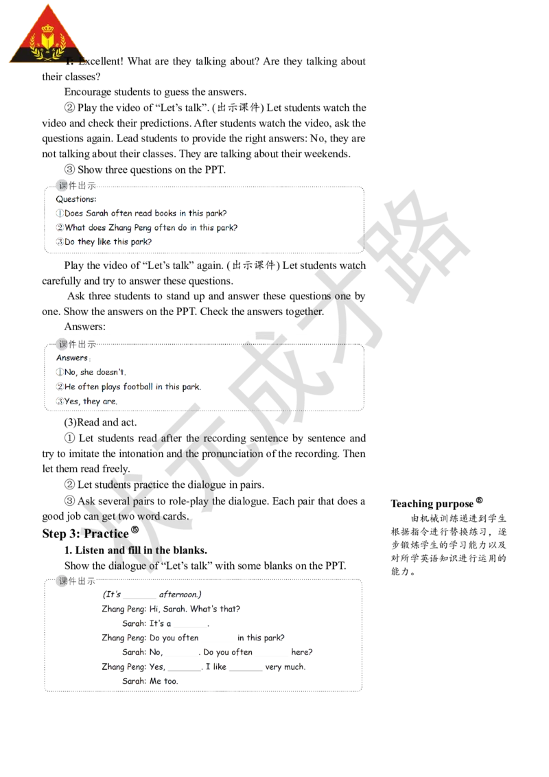 Thefourthperiod（第四课时）_26春四年级上下册人教版_四上英语合集人教版PEP英语四年级上册新教材（教学视频+课件+动画+音频+练习+教案）_19同步教案课件_人教pep3_3-6上册_5年级上册_736