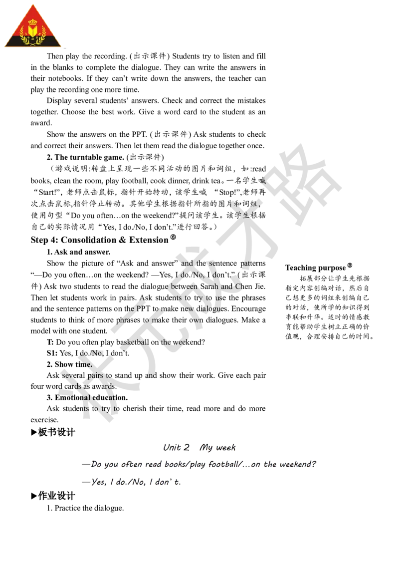 Thefourthperiod（第四课时）_26春四年级上下册人教版_四上英语合集人教版PEP英语四年级上册新教材（教学视频+课件+动画+音频+练习+教案）_19同步教案课件_人教pep3_3-6上册_5年级上册_736