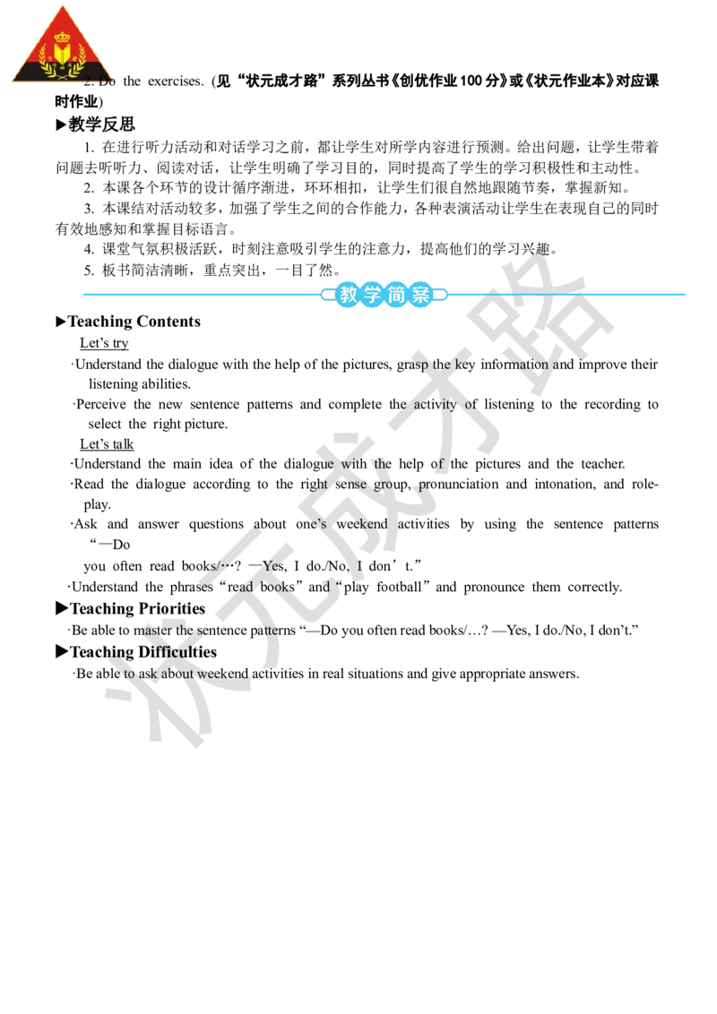 Thefourthperiod（第四课时）_26春四年级上下册人教版_四上英语合集人教版PEP英语四年级上册新教材（教学视频+课件+动画+音频+练习+教案）_19同步教案课件_人教pep3_3-6上册_5年级上册_736