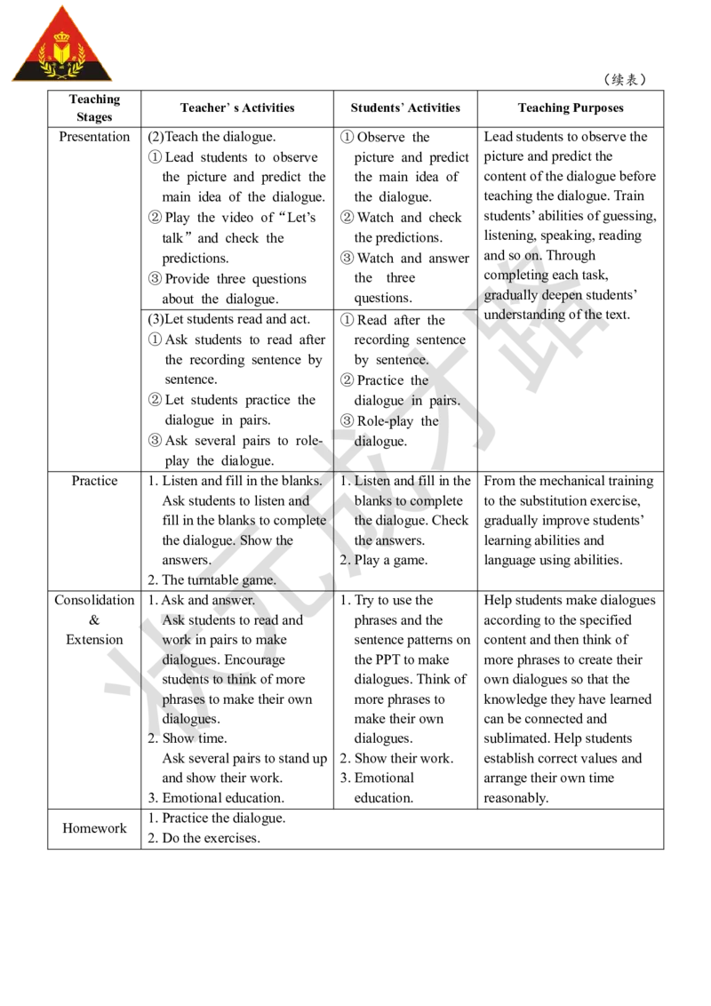 Thefourthperiod（第四课时）_26春四年级上下册人教版_四上英语合集人教版PEP英语四年级上册新教材（教学视频+课件+动画+音频+练习+教案）_19同步教案课件_人教pep3_3-6上册_5年级上册_736