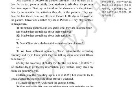 Thefourthperiod（第四课时）_26春四年级上下册人教版_四上英语合集人教版PEP英语四年级上册新教材（教学视频+课件+动画+音频+练习+教案）_19同步教案课件_人教pep3_3-6上册_5年级上册_736