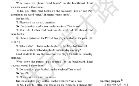 Thefourthperiod（第四课时）_26春四年级上下册人教版_四上英语合集人教版PEP英语四年级上册新教材（教学视频+课件+动画+音频+练习+教案）_19同步教案课件_人教pep3_3-6上册_5年级上册_736