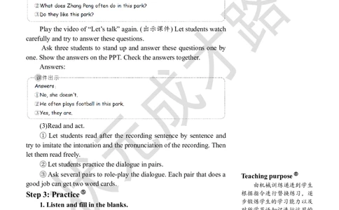 Thefourthperiod（第四课时）_26春四年级上下册人教版_四上英语合集人教版PEP英语四年级上册新教材（教学视频+课件+动画+音频+练习+教案）_19同步教案课件_人教pep3_3-6上册_5年级上册_736
