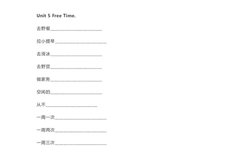 人教版新起点四年级下册单词默写表_26春四年级上下册人教版_四上英语合集人教版PEP英语四年级上册新教材（教学视频+课件+动画+音频+练习+教案）_17练习资料_《单词默写表》