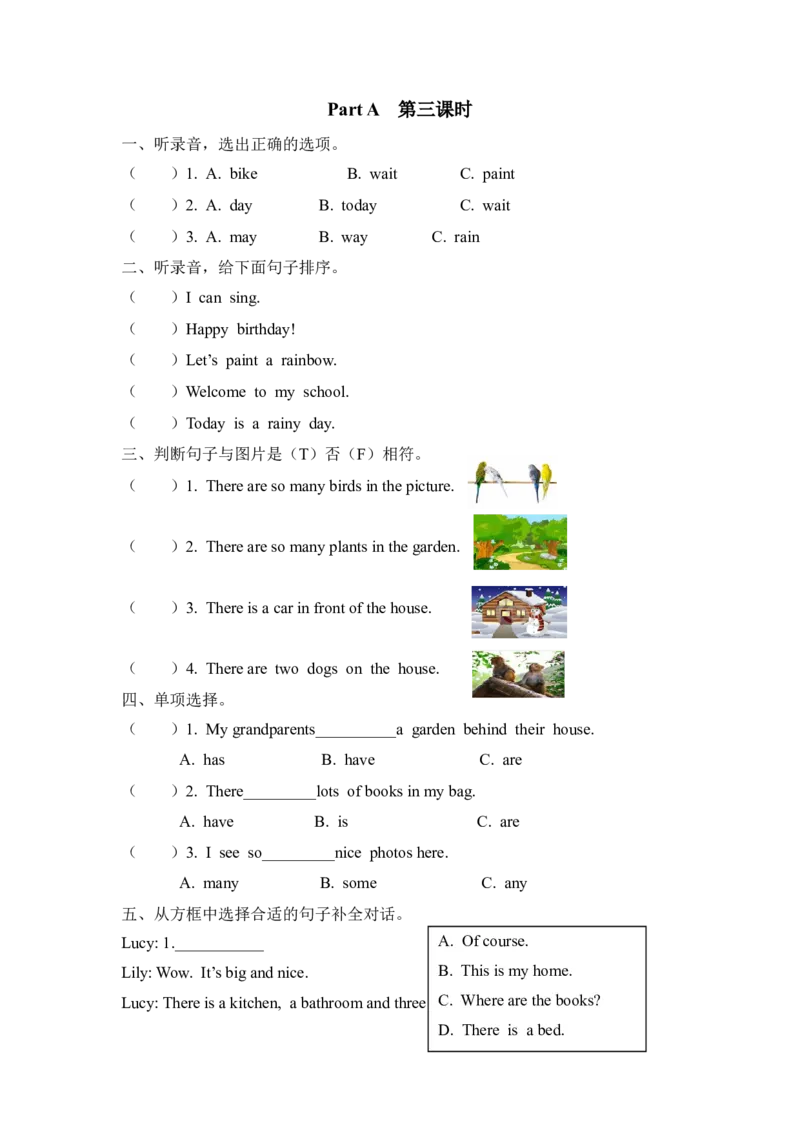 五上Unit5PartA第三课时_26春四年级上下册人教版_四上英语合集人教版PEP英语四年级上册新教材（教学视频+课件+动画+音频+练习+教案）_19同步教案课件_人教pep3_3-6年级上册_课时练
