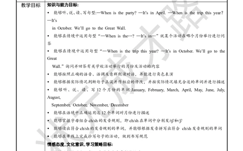 Thefirstperiod(第一课时)_26春四年级上下册人教版_四上英语合集人教版PEP英语四年级上册新教材（教学视频+课件+动画+音频+练习+教案）_19同步教案课件_人教pep3_3-6下册_5年级下册_Unit3