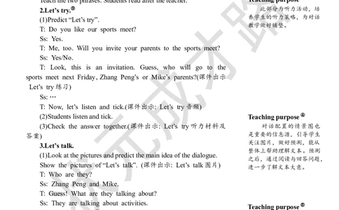 Thefirstperiod(第一课时)_26春四年级上下册人教版_四上英语合集人教版PEP英语四年级上册新教材（教学视频+课件+动画+音频+练习+教案）_19同步教案课件_人教pep3_3-6下册_5年级下册_Unit3