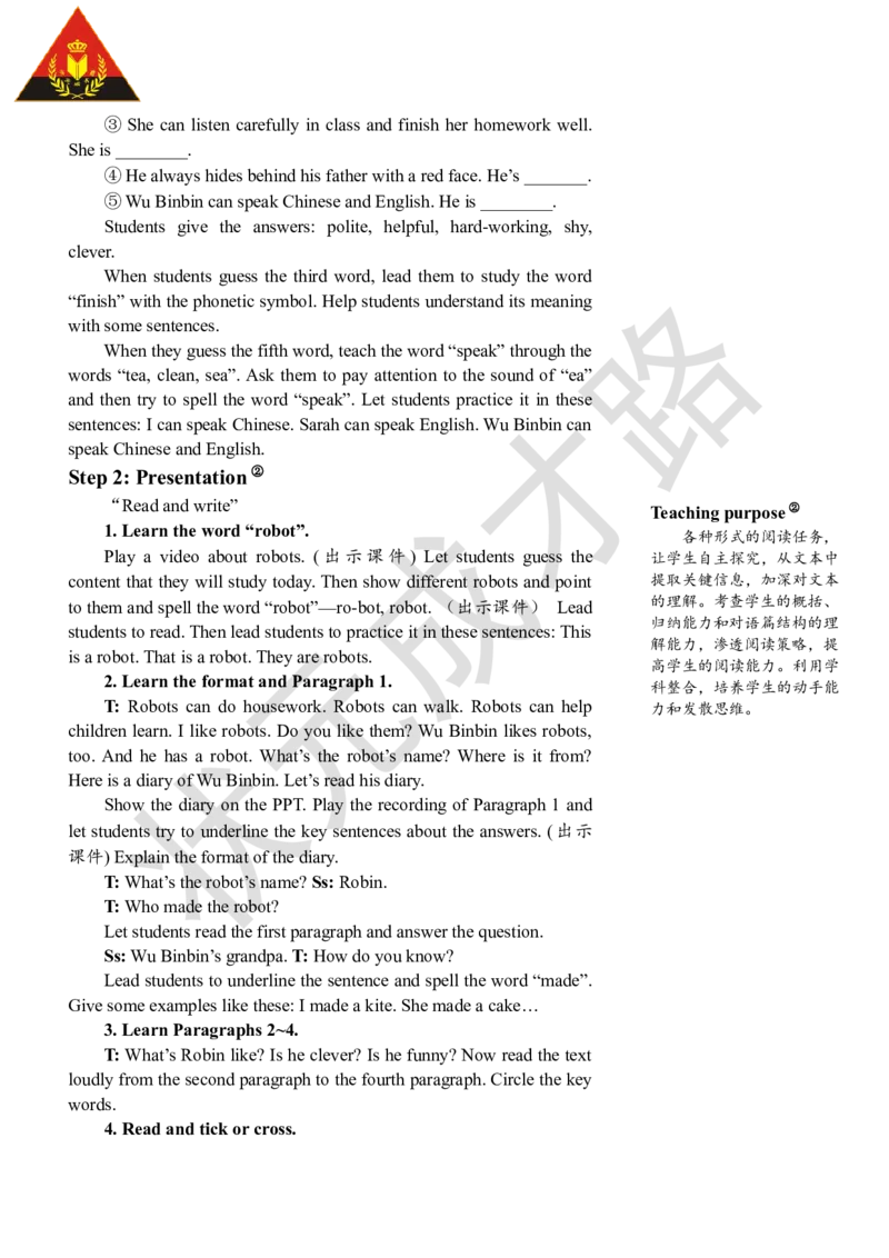 Thesixthperiod（第六课时）_26春四年级上下册人教版_四上英语合集人教版PEP英语四年级上册新教材（教学视频+课件+动画+音频+练习+教案）_19同步教案课件_人教pep3_3-6上册_5年级上册_Unit1
