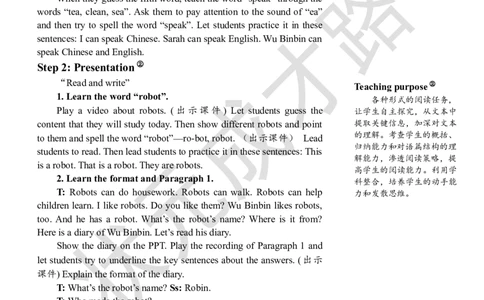 Thesixthperiod（第六课时）_26春四年级上下册人教版_四上英语合集人教版PEP英语四年级上册新教材（教学视频+课件+动画+音频+练习+教案）_19同步教案课件_人教pep3_3-6上册_5年级上册_Unit1