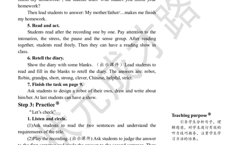 Thesixthperiod（第六课时）_26春四年级上下册人教版_四上英语合集人教版PEP英语四年级上册新教材（教学视频+课件+动画+音频+练习+教案）_19同步教案课件_人教pep3_3-6上册_5年级上册_Unit1