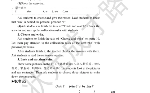 Thesixthperiod（第六课时）_26春四年级上下册人教版_四上英语合集人教版PEP英语四年级上册新教材（教学视频+课件+动画+音频+练习+教案）_19同步教案课件_人教pep3_3-6上册_5年级上册_Unit1