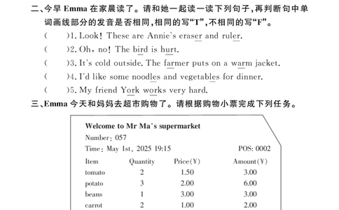 Recycle224094738_26春四年级上下册人教版_四上英语合集人教版PEP英语四年级上册新教材（教学视频+课件+动画+音频+练习+教案）_17练习资料_小学英语（预习复习资料大礼包）