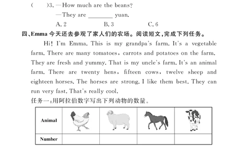 Recycle224094738_26春四年级上下册人教版_四上英语合集人教版PEP英语四年级上册新教材（教学视频+课件+动画+音频+练习+教案）_17练习资料_小学英语（预习复习资料大礼包）