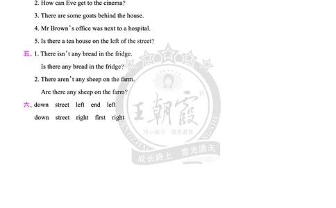 Lesson6　基础训练答案_26春四年级上下册人教版_四上英语合集人教版PEP英语四年级上册新教材（教学视频+课件+动画+音频+练习+教案）_17练习资料_小学英语（预习复习资料大礼包）