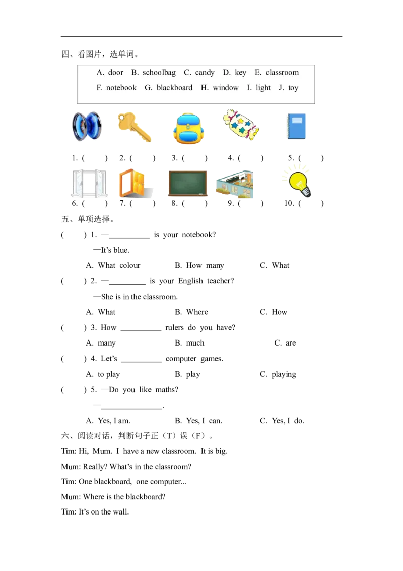 Recycle1第一课时_26春四年级上下册人教版_四上英语合集人教版PEP英语四年级上册新教材（教学视频+课件+动画+音频+练习+教案）_19同步教案课件_人教pep3_3-6年级上册_Recycle1_第一课时