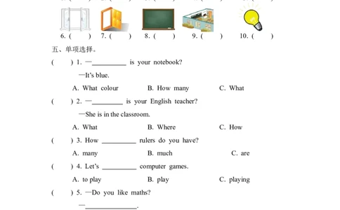 Recycle1第一课时_26春四年级上下册人教版_四上英语合集人教版PEP英语四年级上册新教材（教学视频+课件+动画+音频+练习+教案）_19同步教案课件_人教pep3_3-6年级上册_Recycle1_第一课时
