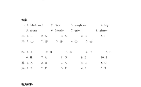 Recycle1第一课时_26春四年级上下册人教版_四上英语合集人教版PEP英语四年级上册新教材（教学视频+课件+动画+音频+练习+教案）_19同步教案课件_人教pep3_3-6年级上册_Recycle1_第一课时