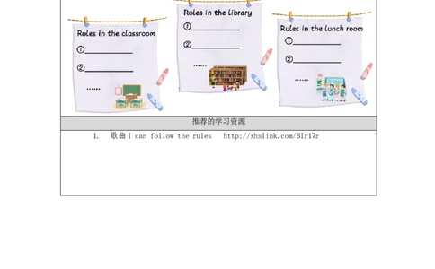B-学习任务单(1)_26春四年级上下册人教版_四上英语合集人教版PEP英语四年级上册新教材（教学视频+课件+动画+音频+练习+教案）_17练习资料_小学英语（预习复习资料大礼包）_Unit6_207