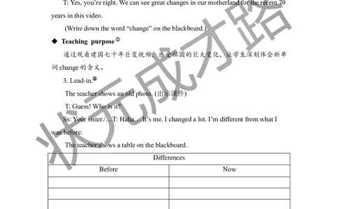 Thethirdperiod（第三课时）_26春四年级上下册人教版_四上英语合集人教版PEP英语四年级上册新教材（教学视频+课件+动画+音频+练习+教案）_19同步教案课件_人教pep3_3-6下册_6年级下册_Unit4