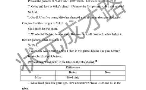 Thethirdperiod（第三课时）_26春四年级上下册人教版_四上英语合集人教版PEP英语四年级上册新教材（教学视频+课件+动画+音频+练习+教案）_19同步教案课件_人教pep3_3-6下册_6年级下册_Unit4